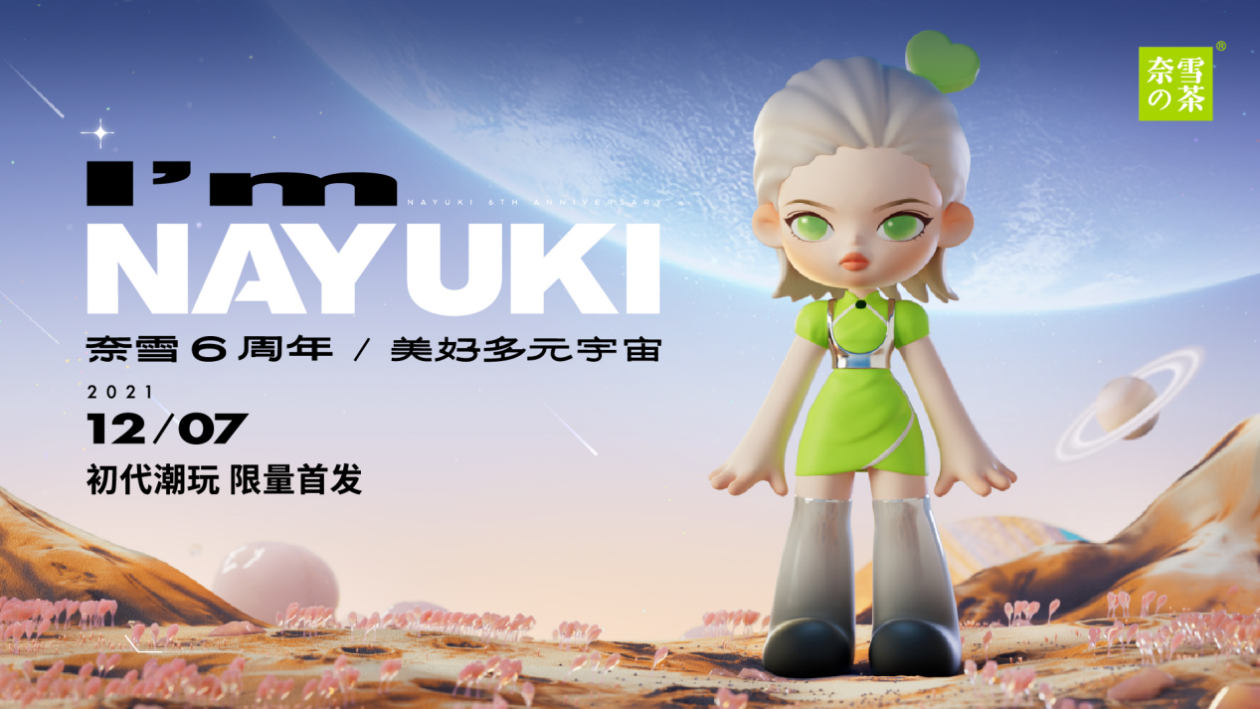 关于Polkadot官宣与10.48携手，开启元宇宙新纪元！的信息