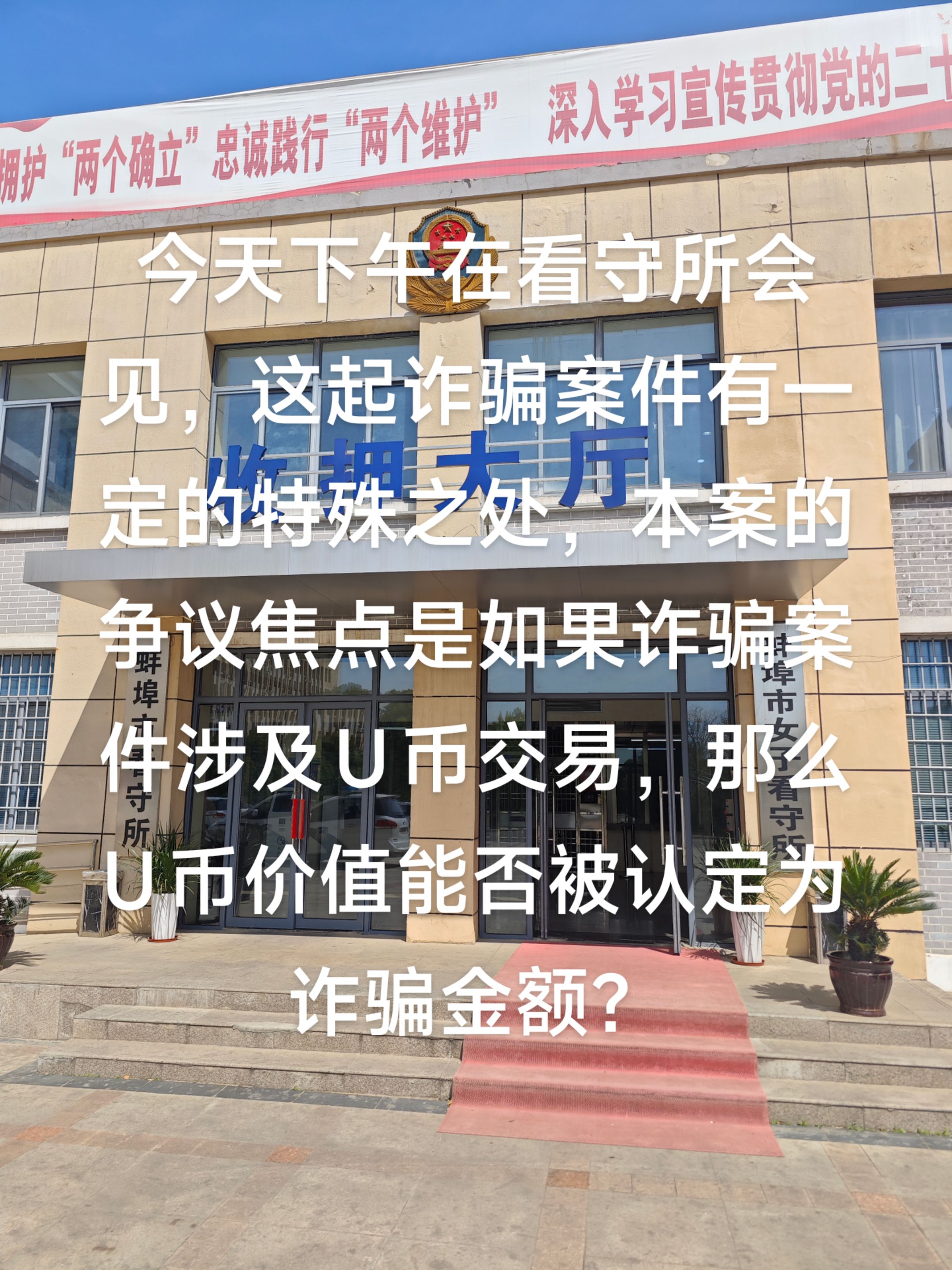 UNI投资骗局被揭发，已有超Gate人被骗！